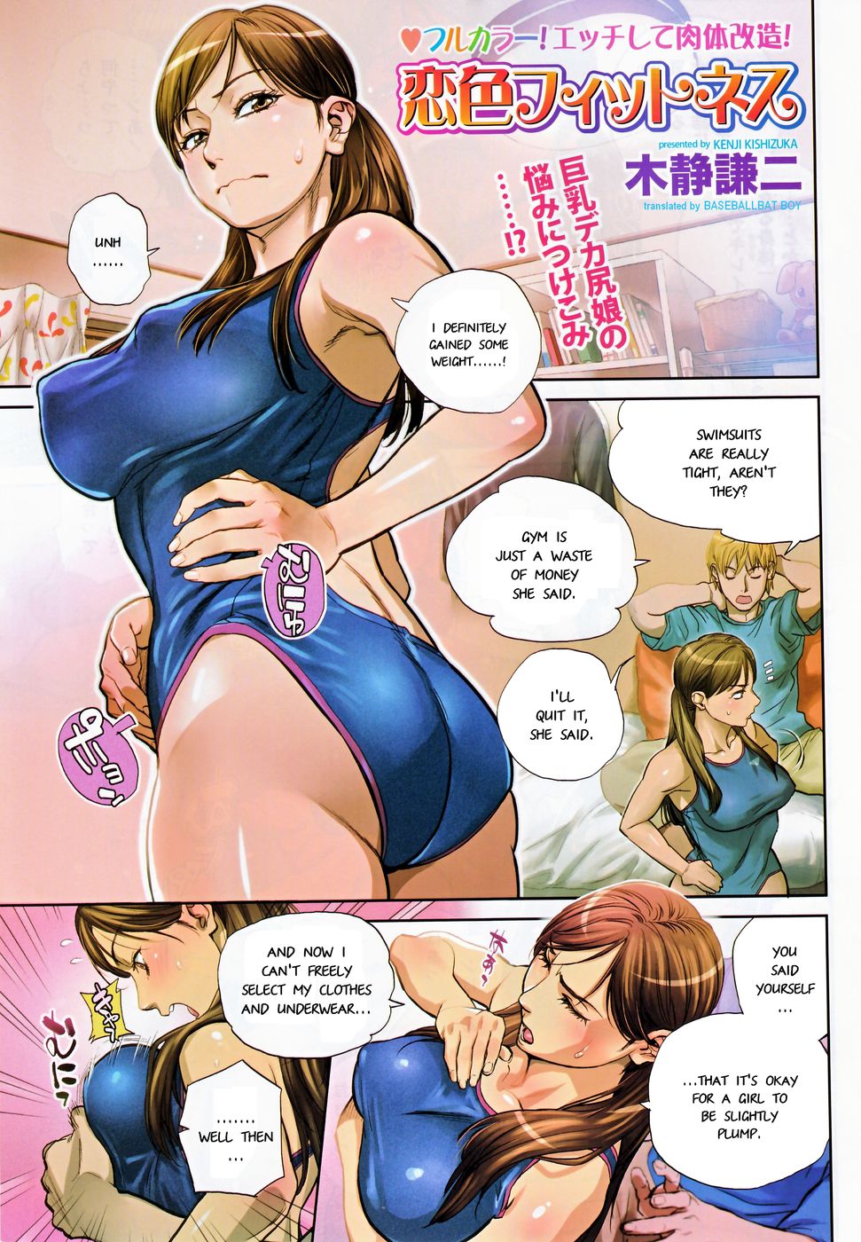 Hentai Manga Comic-Koiiro Fitness-Read-2